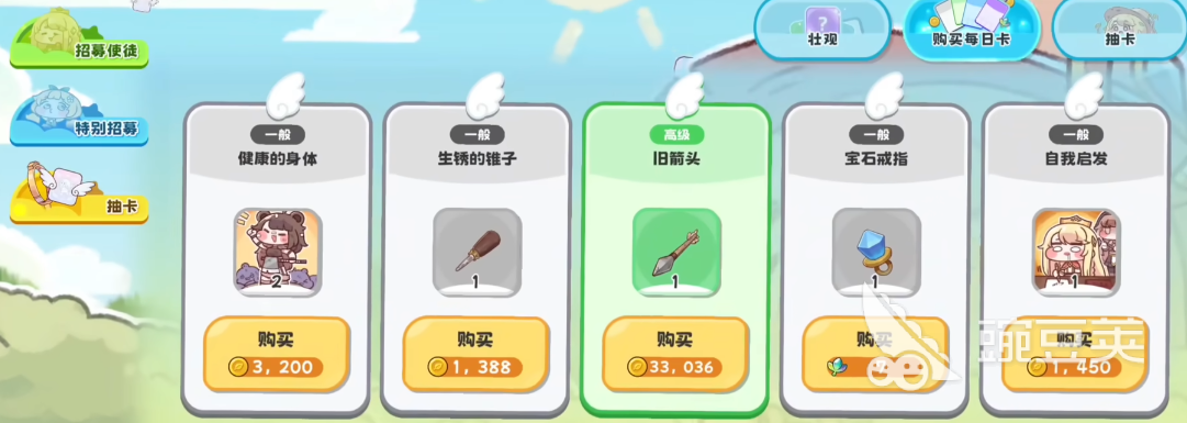 嘟嘟脸恶作剧卡池概率是多少 嘟嘟脸恶作剧卡池保底机制介绍