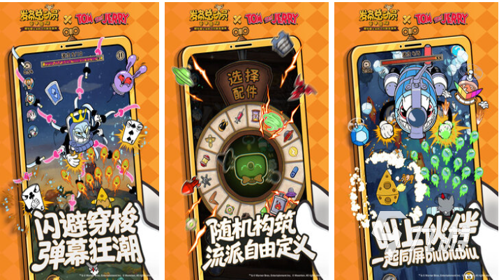 免费游玩小游戏下载合集 流行的免费游戏大全2025
