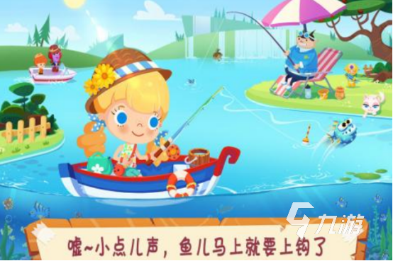 免费的3-6岁儿童玩的游戏叫什么2025有趣的儿童手游推荐合集