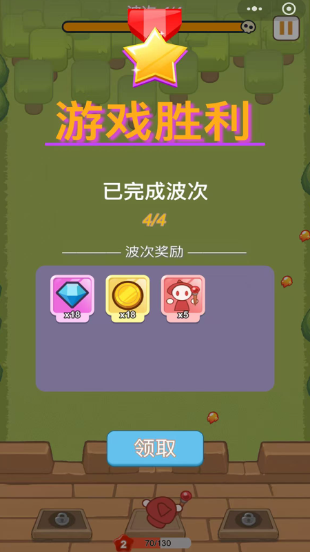 裂变特工队截图