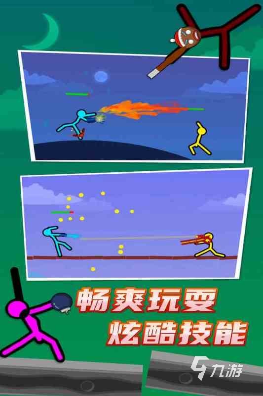 2025火柴人游戏大合集 高热度的火柴人游戏推荐