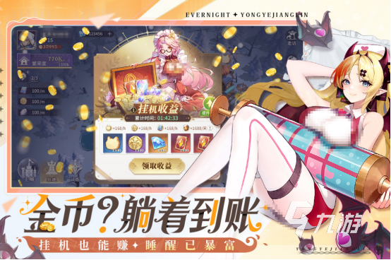 高人气的放置卡牌游戏有哪些2025好玩的放置卡牌手游排行榜