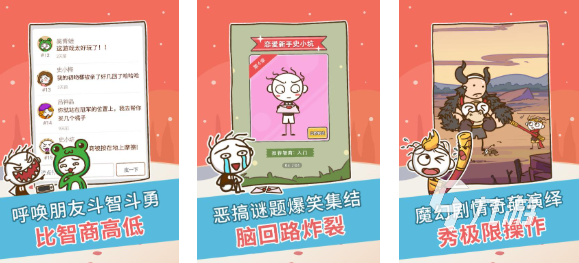 十大经典小游戏下载合集 好玩的小游戏盘点2025