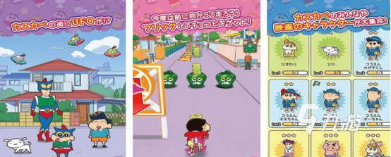 流行的蜡笔小新游戏有哪些受欢迎的动画ip手游下载分享2025