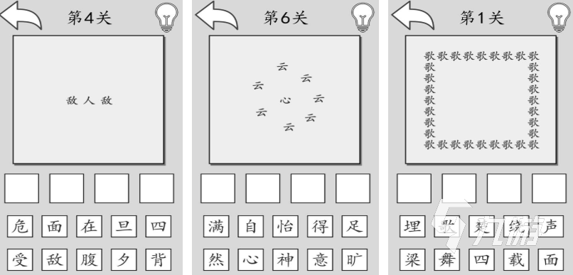 人气较高的打一成语小游戏下载 受欢迎的成语手游推荐2025