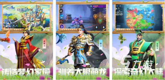 游族网络有什么出名的游戏必玩的游族网络手游排行榜2025