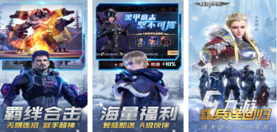 耐玩的超神游戲有哪些2025流行的超神手游下載排名