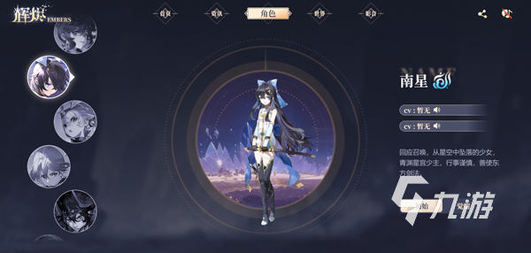 輝燼下載鏈接分享 輝燼下載地址