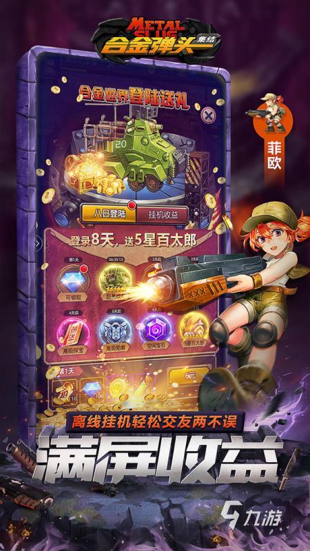 2025小时候玩的经典游戏下载 好玩的童年游戏有哪些