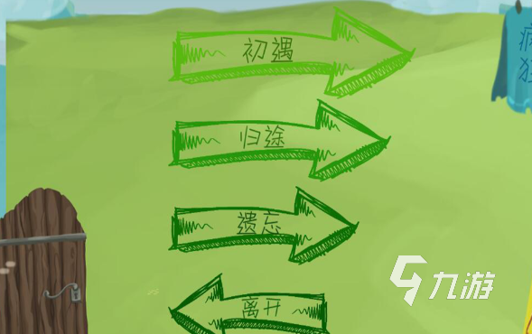 可以上班摸魚的網(wǎng)游下載介紹2025 適合上班摸魚的網(wǎng)游大全