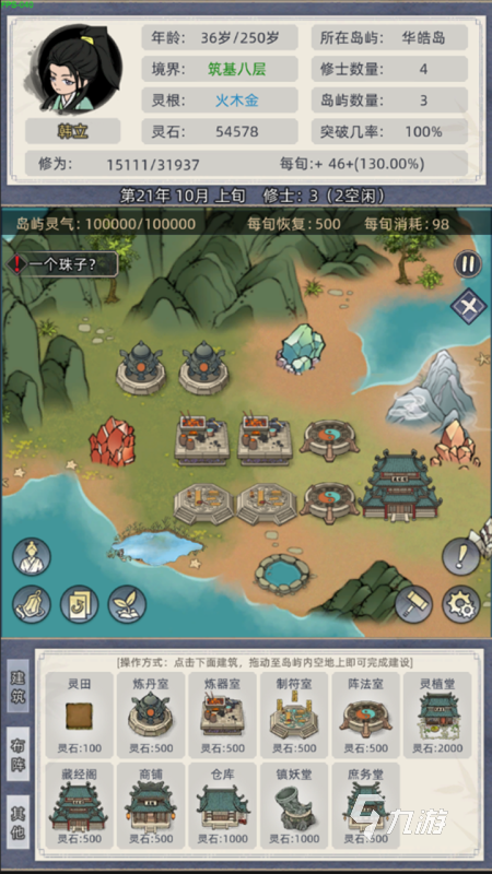 古风仙侠网游有哪些 人气较高的仙侠游戏合集2025