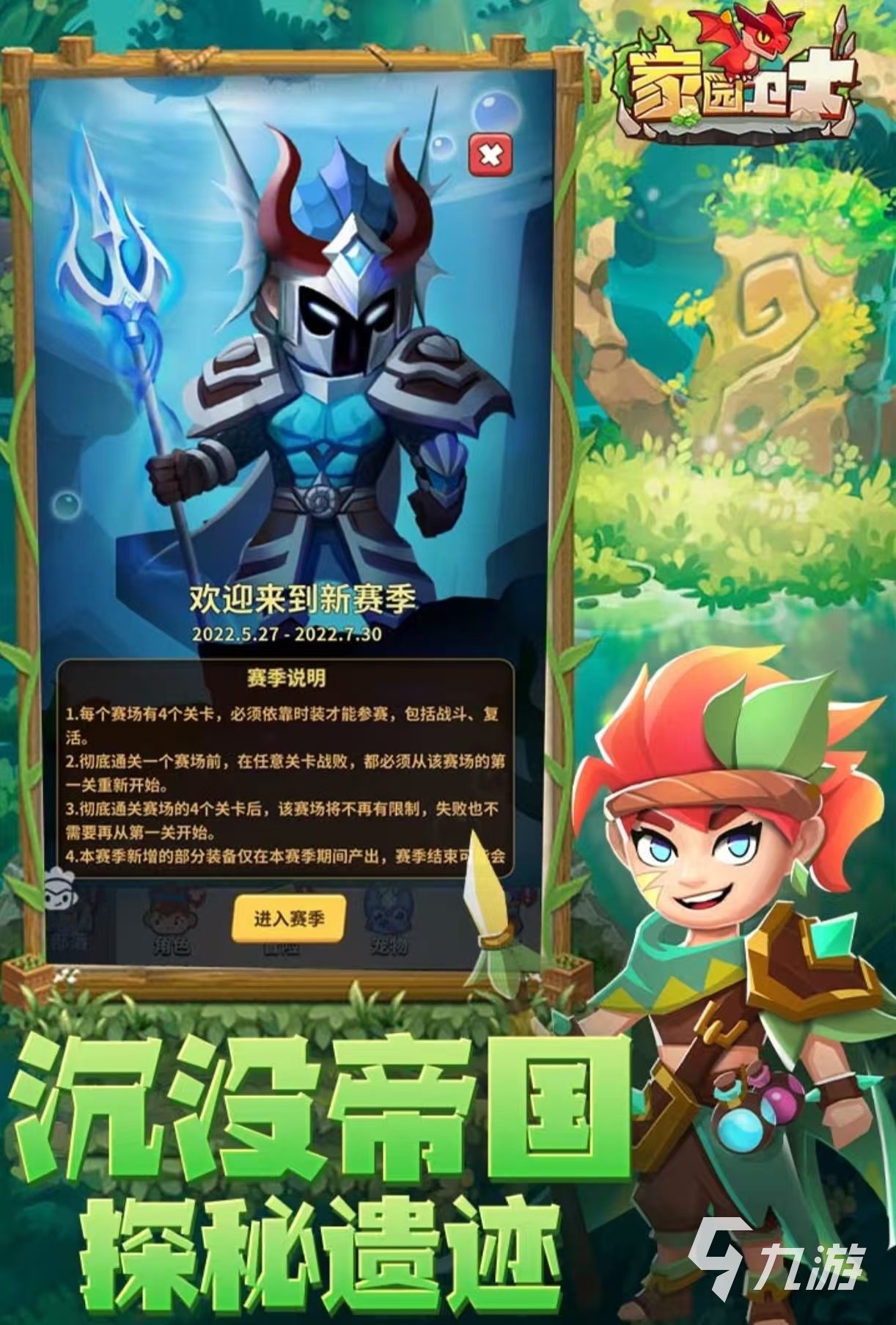 经典有趣的卡通手游都有哪些 必玩的卡通手游排行榜2025