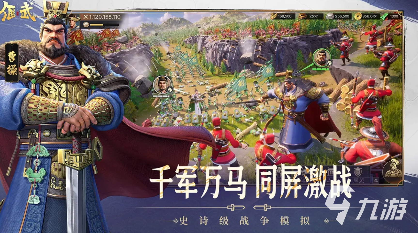 有意思的攻城游戏是什么 2025可玩性高的攻城手游盘点