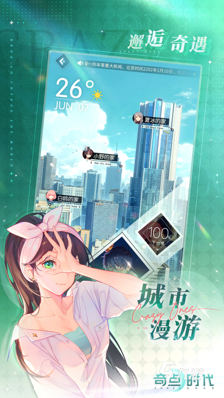 2025五大優(yōu)質(zhì)的乙男游戲推薦 好玩的乙男游戲有哪些