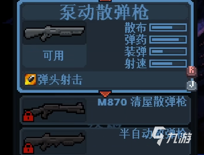 破门而入行动小队下载手机版介绍 破门而入行动小队在哪下载