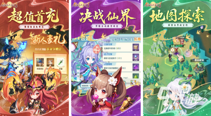 受欢迎的game游戏下载合集 人气较高的游戏大全2025