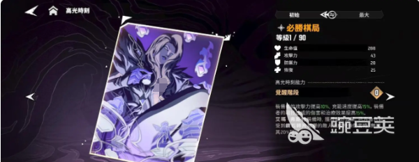 漫威秘法狂潮角色培养攻略 漫威秘法狂潮角色培养推荐