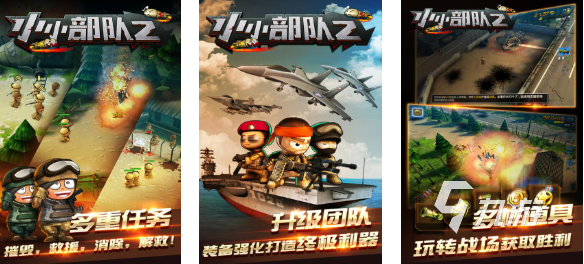 十大经典小游戏下载合集 好玩的小游戏盘点2025