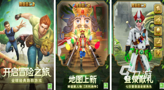 流行的点击即玩的游戏有哪些2025热门的即点即玩手游排名