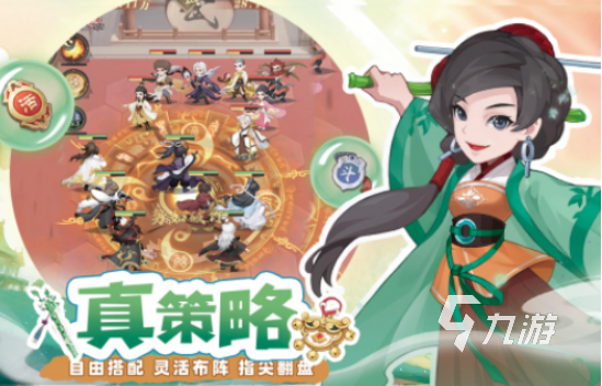 十大不氪金的良心手游2025免费的良心手游下载