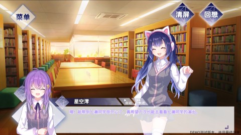 降星之空Vol1截图2