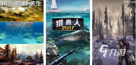 热门的驯鹿游戏在哪里下载有趣的驯鹿手游排行榜2025