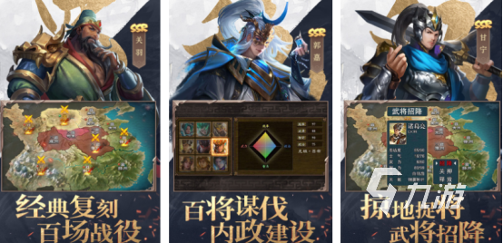 火爆的即时战略游戏在哪里下载2025受欢迎的即时战略手游分享