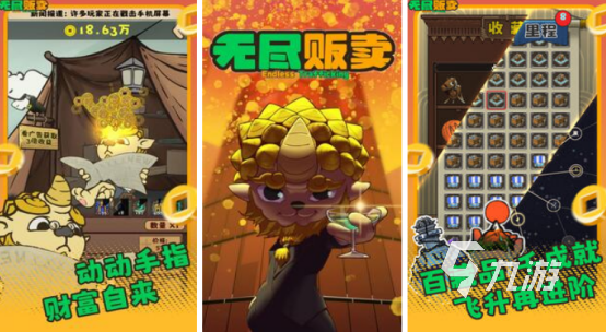 流行的10大单机离线手机游戏推荐哪些必玩的单机手游排行榜2025