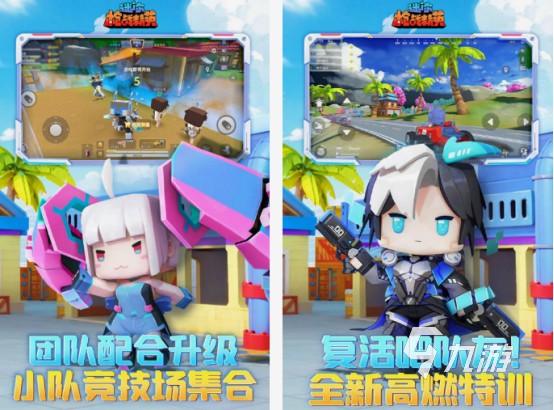 盒子游戏有哪些 2025火爆的盒子游戏排行榜