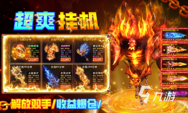 受欢迎的game游戏下载合集 人气较高的游戏大全2025