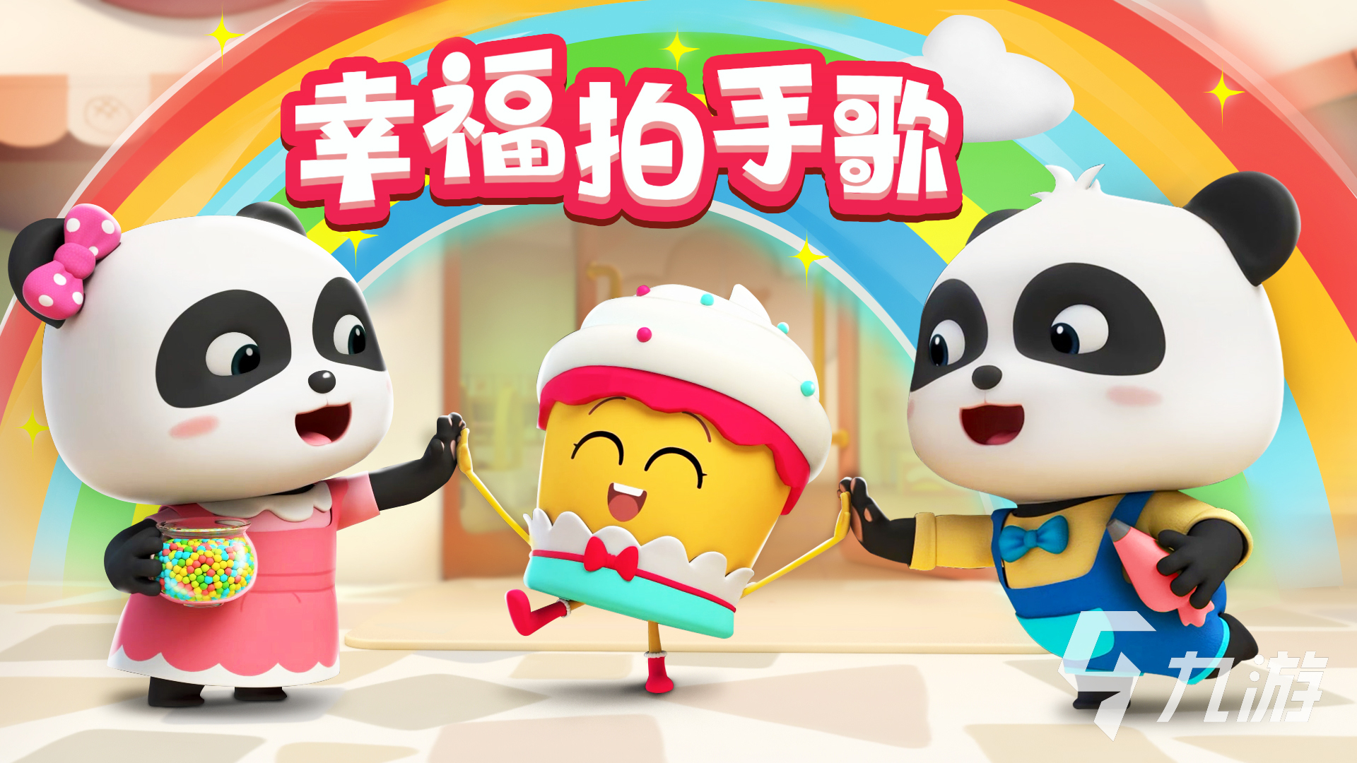 孩子玩什么游戏好 2025有趣的孩子游戏排行榜