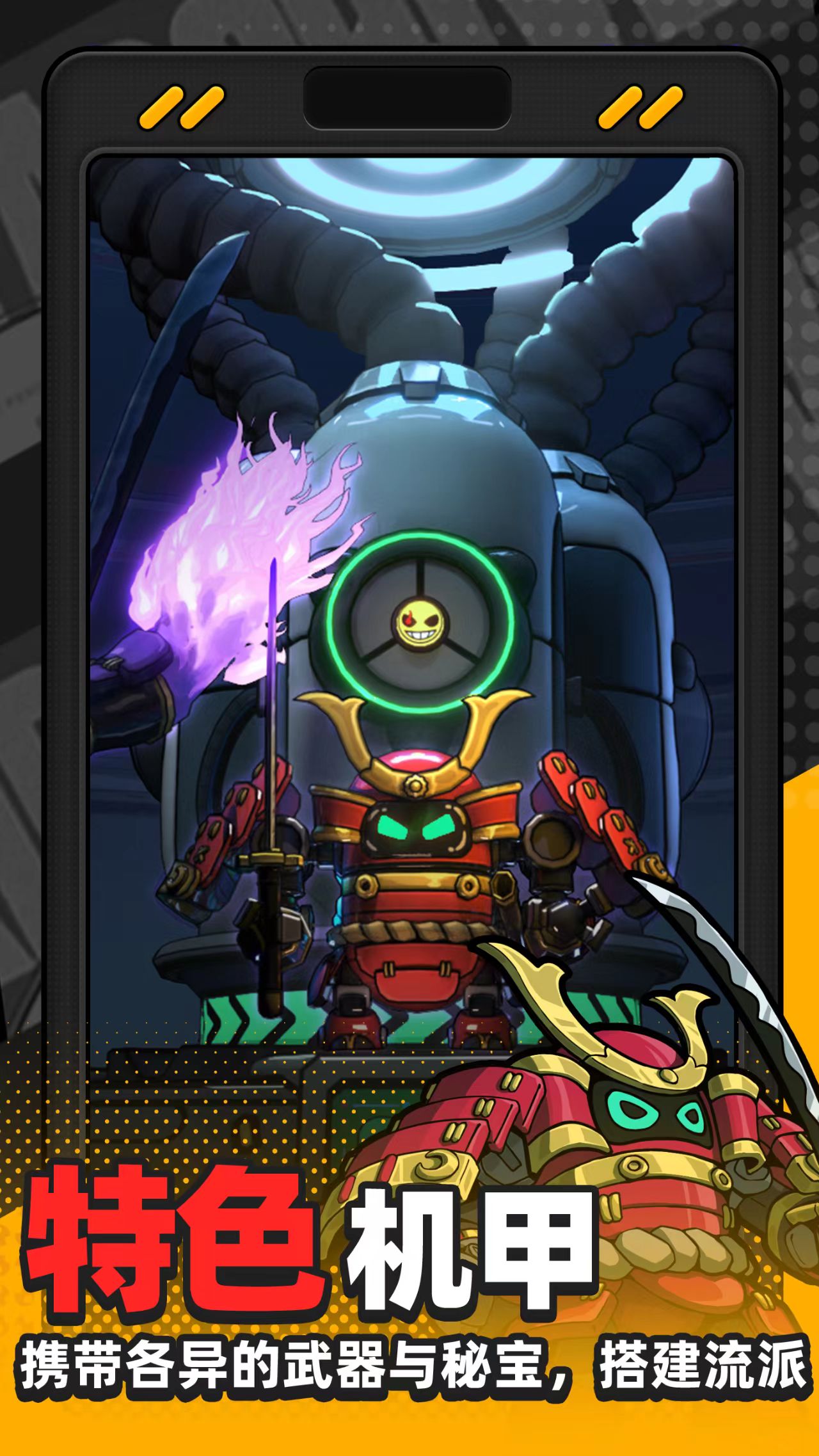 出動(dòng)吧庫魯公測時(shí)間是哪天 出動(dòng)吧庫魯上線日期介紹截圖