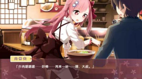日本galgame恋爱养成游戏有哪些 2025有趣的日系恋爱手游盘点截图