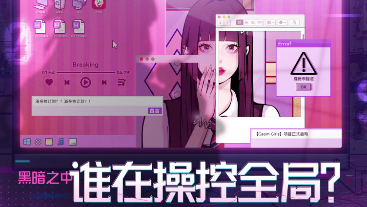 受欢迎的逻辑游戏有哪些 2025高人气逻辑手游排名截图