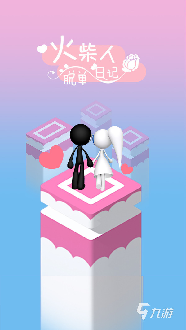 2025不错的火柴人手游合集 精彩的火柴人手游排行榜