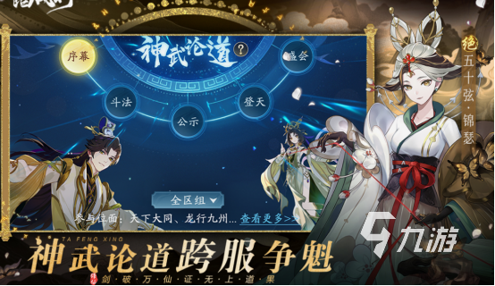 祖龙游戏有什么 2025免费的祖龙游戏下载推荐