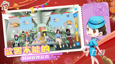 2025经典的小孩子游戏盘点 高人气小孩子游戏排行榜