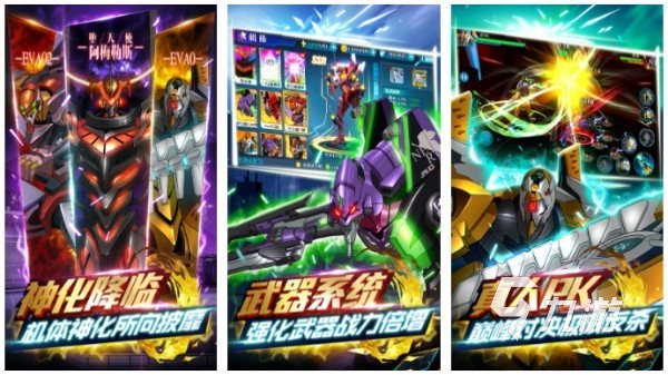 新世纪福音战士游戏下载合集 最流行的日漫IP手游大全2025