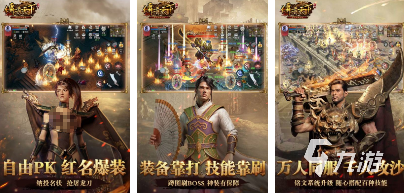 必玩的盛趣游戏在哪里下载2025热门的盛趣手游排行榜
