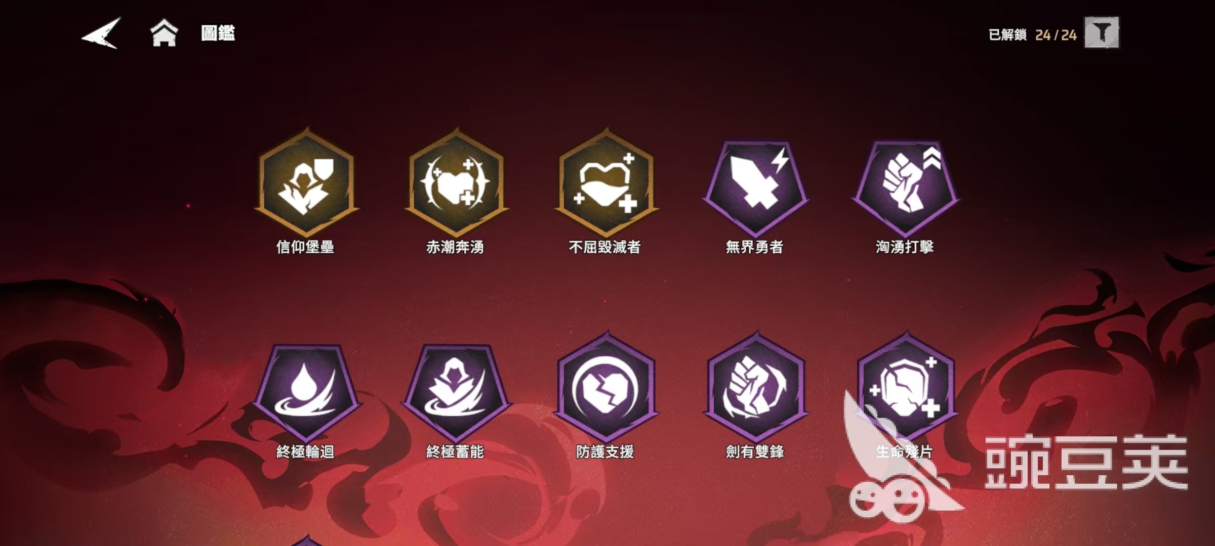 漫威秘法狂潮深红征战怎么打 漫威秘法狂潮深红征战活动攻略