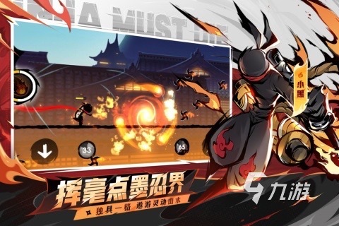 2025火柴人游戏大合集 高热度的火柴人游戏推荐