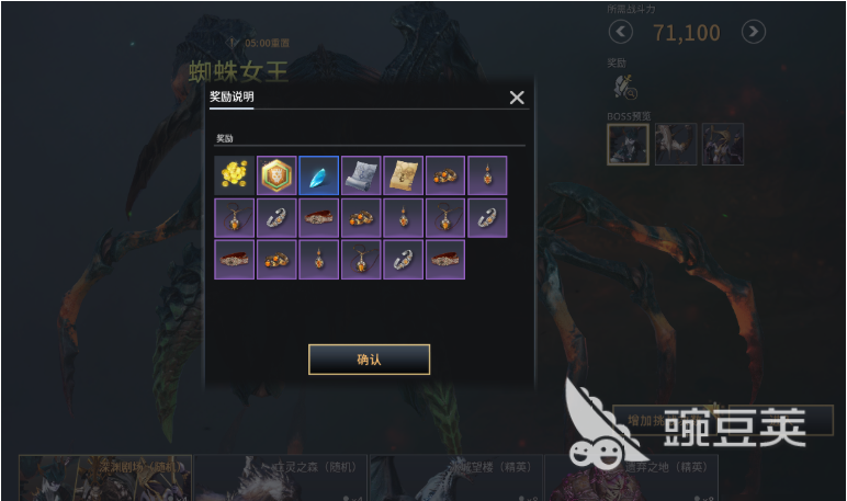 零度曙光英雄副本有哪些 零度曙光英雄副本介绍