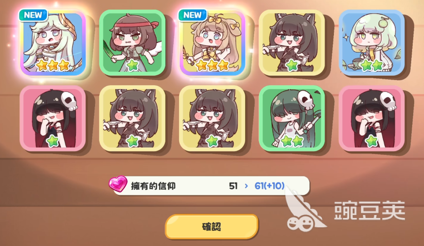 嘟嘟脸恶作剧新手教程分享 嘟嘟脸恶作剧新手怎么玩