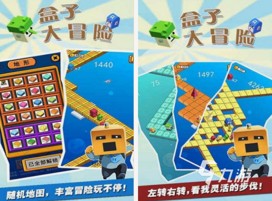 盒子游戏有哪些 2025火爆的盒子游戏排行榜