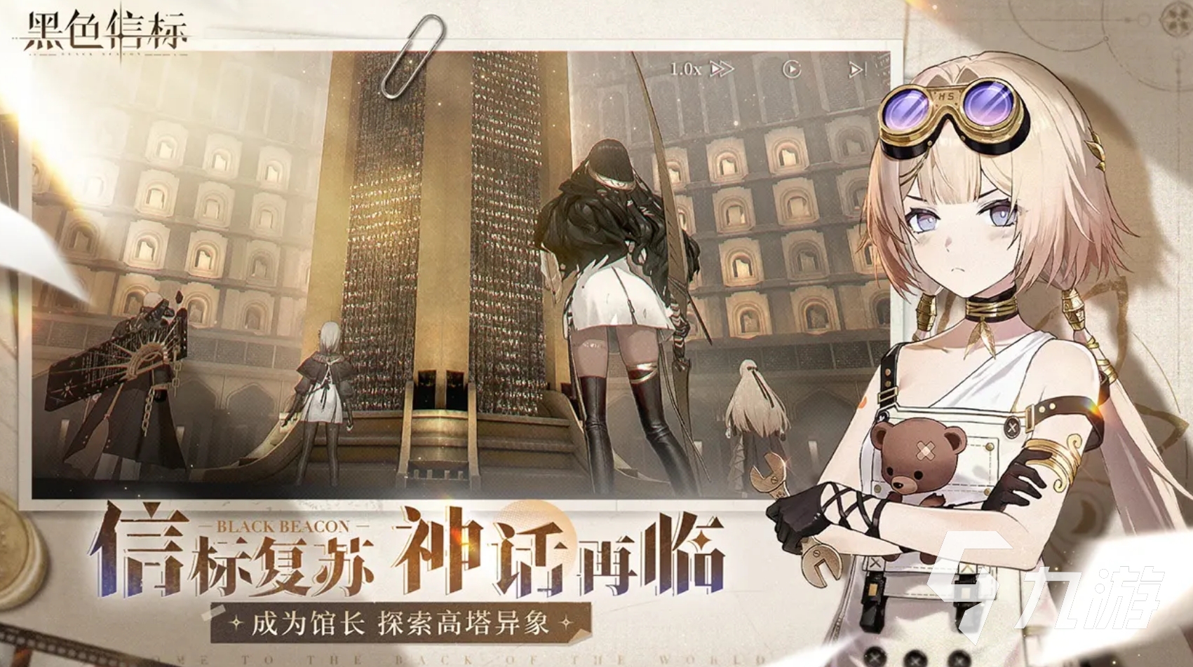 最佳动作游戏是哪些 2025可玩性高的动作手游盘点