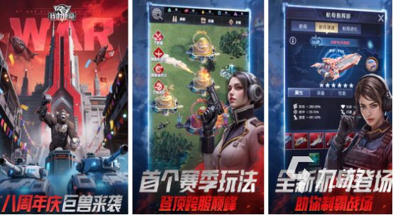流行的战略手游哪里下载2025好玩的战略手游排名