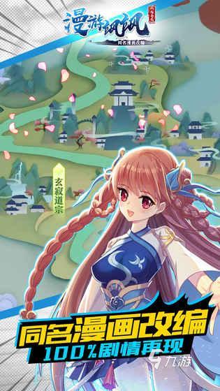 2025五大硬核的电子游戏有哪些 超好玩的电子游戏合集推荐