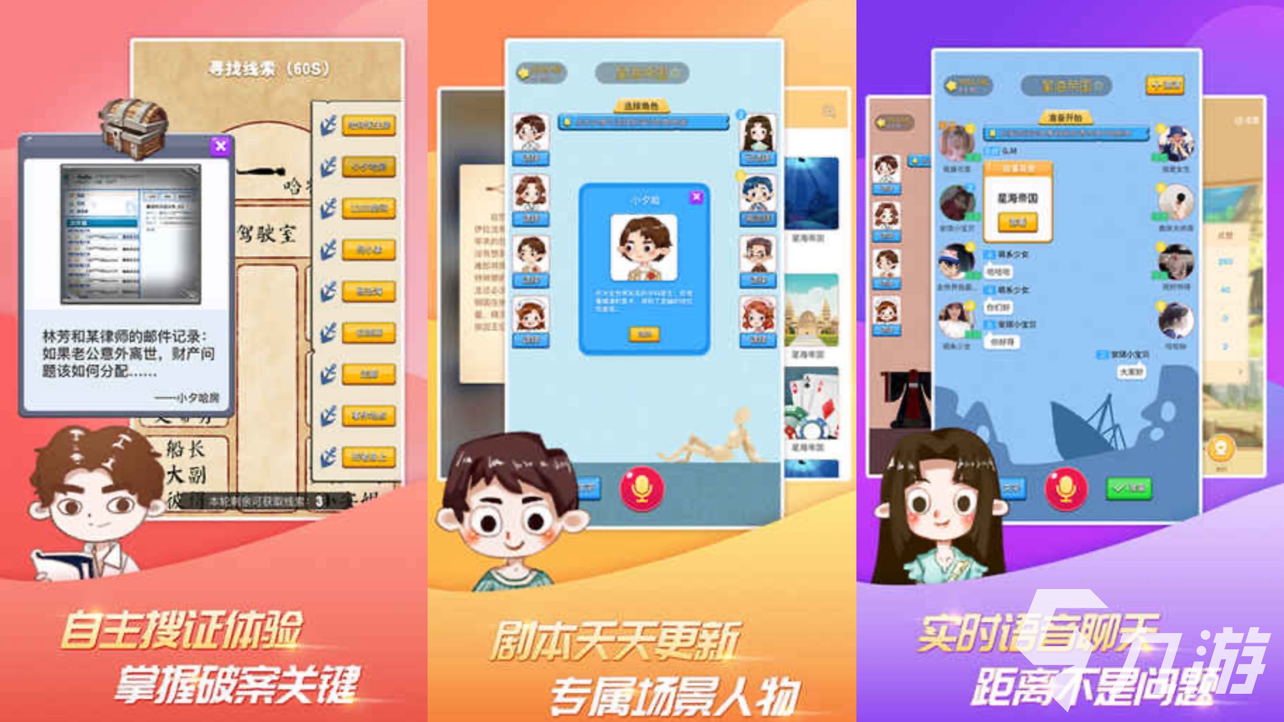 2025高人气团队小游戏推荐榜 有哪些好玩的团队小游戏下载