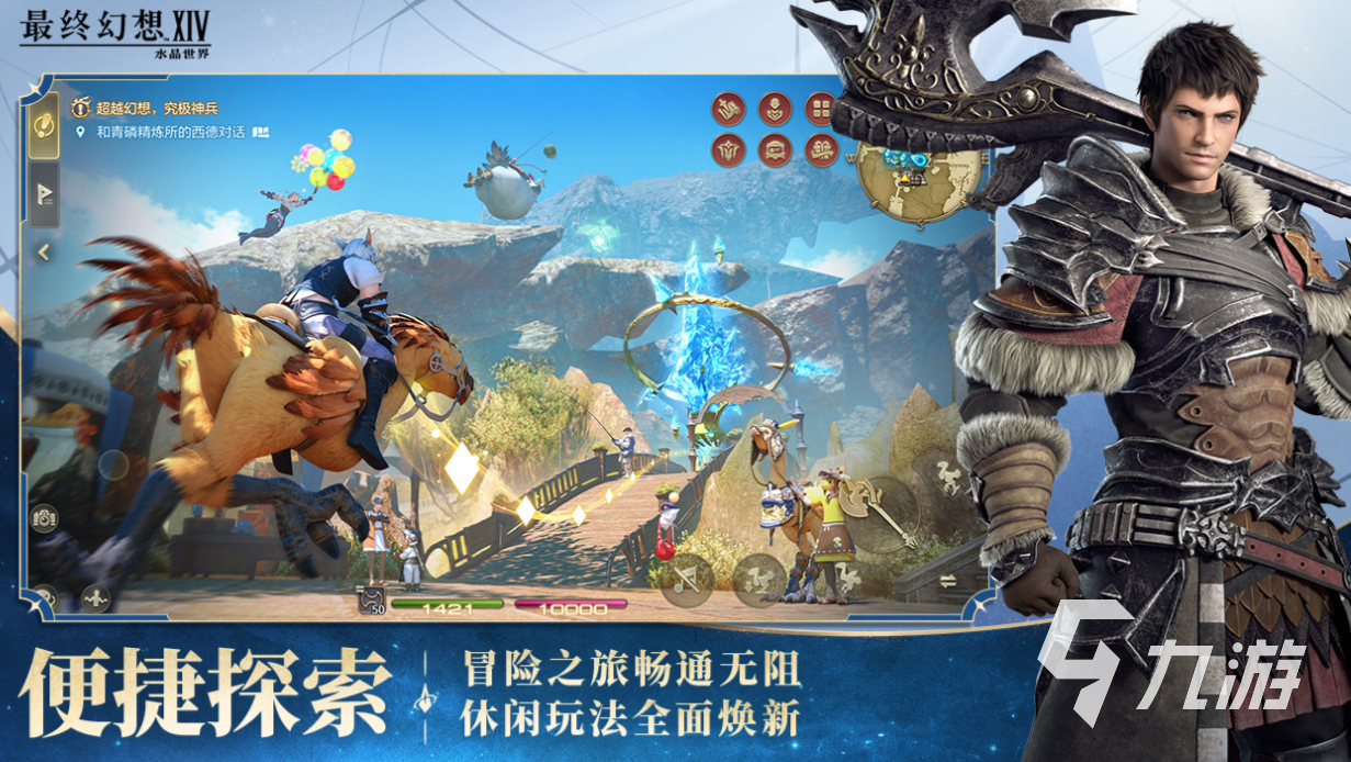 受欢迎的game游戏下载合集 人气较高的游戏大全2025