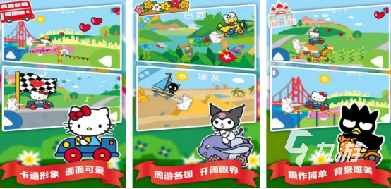 流行的凯蒂猫游戏有没有免费的凯蒂猫手游排行合集2025